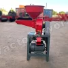 Hammer Mill